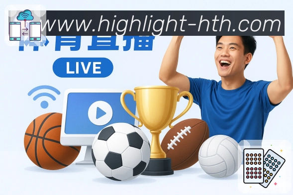 安全防控分级展示